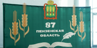 Олег Мельниченко поблагодарил земляков и гостей региона за внимание к Пензенской области - Представительство Правительства области при Правительстве РФ