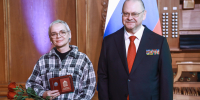 В день 87-летия Пензенской области в «Пензаконцерте» состоялось вручение государственных и региональных наград - Пензаконцерт