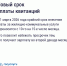 Какие изменения в ЖКХ ждут пензенцев в 2026 году - Министерство ЖКХ и гражданской защиты населения