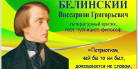 В Пензенской области стартовал региональный проект "Гордость" - Пензенская городская Дума