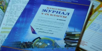 В Пензенской области не будут отменять школьные уроки 6 февраля - SMI58.Ru