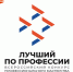Началась подготовка к проведению федерального этапа Всероссийского конкурса профессионального мастерства «Лучший по профессии» в номинации «Токарь» - Министерство экономического развития и промышленности