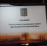 img - ЛДПР