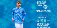 «ЗЕНИТ» ОТПРАВЛЯЕТСЯ В НИЖНИЙ НОВГОРОД! - ФК Зенит г. Пенза