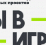 Фото: https://pnzreg.ru/ - Penza-Post.Ru