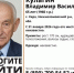 В Нижнеломовском районе пропал 65-летний Владимир Кулагин - SMI58.Ru