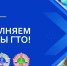 Прием нормативов по плаванию - Комитет по физкультуре и спорту