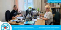 Благодарность - Городская поликлиника