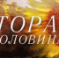 В Пензе состоялись съемки программы «Вторая половина» православного телеканала «Союз» - Пензенская Епархия