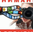 ОНЛАЙН-ФОТОКОНКУРС «Посёлок, в котором я живу" - Газета Родная земля
