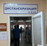 БОЛЕЕ 513 ТЫСЯЧ ЖИТЕЛЕЙ ПЕНЗЕНСКОЙ ОБЛАСТИ ПРОШЛИ ДИСПАНСЕРИЗАЦИЮ В 2025 ГОДУ - ТФОМС