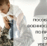 Фото: t.me/sfr_penza - Penza-Post.Ru