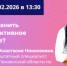 Уважаемые жители Пензенской области! - ТФОМС