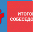 Фото: minobr.pnzreg.ru - Penza-Post.Ru