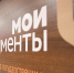 Зафиксирован рост обращений в секторы пользовательского сопровождения в пензенских МФЦ - Пенза-Обзор