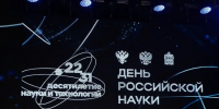 Конструктора пензенского завода «Мизотти» наградили ко Дню науки - Stolica58.Ru
