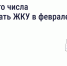 В приложении «Госуслуги Дом» появилась функция напоминаний - Министерство ЖКХ и гражданской защиты населения