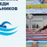 Фото: https://minobr.pnzreg.ru/ - Penza-Post.Ru