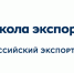 Пензенские компании приглашаются к участию  в страновых вебинарах Школы экспорта РЭЦ - Министерство экономического развития и промышленности