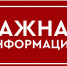 Вниманию лицензиатов! - Минсельхоз
