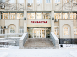 В Пензенской области с 16 по 22 февраля пройдет выборочное обследование рабочей силы. Фото из архива ИА «PenzaNews»