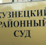 В Пензенской области женщину-водителя будут судить за гибель подруги, которая уговорила прокатить ее на капоте машины. Фото из архива ИА «PenzaNews» - ИА PenzaNews