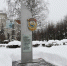 В Пензе отметили 41-ю годовщину награждения города орденом Трудового Красного Знамени - Город Пенза
