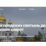 Пензу включили в туристический маршрут «От нижегородских святынь до саратовских широт» - SMI58.Ru