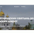 Пензенская область вошла в новый туристический маршрут «От нижегородских святынь до саратовских широт» - Правительство