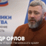Фото: https://t.me/omelnichenko - Penza-Post.Ru