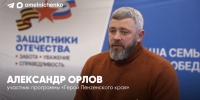 Фото: https://t.me/omelnichenko - Penza-Post.Ru