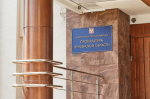 В Городище администрация выплатила 100 тысяч в пользу укушенного собакой ребенка