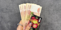 Мошенники, используя личные данные жительницы Каменского района, оформили на нее микрозайм - Progorod58.Ru
