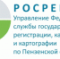 «Актуально о главном»: межевание земельного участка - процедура обязательная! - Пензенский район