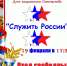 19 февраля 2026 года в 17-30 часов районный Дом культуры - Газета Трудовая честь