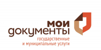 График работы МФЦ г. Пензы в праздничные и предпраздничные дни - Министерство экономического развития и промышленности
