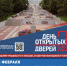 ПГУ приглашает на День открытых дверей Института экономики и управления и Института физической культуры и спорта - ПГУ