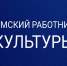 Фото: https://pnzreg.ru/ - Penza-Post.Ru