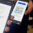 Недавно в Пензенской области заработал новый сервис Госуслуг «QR-код для подтверждения статуса участника СВО» - Министерство цифрового развития и связи