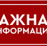 Вниманию организаций -  лицензиатов, осуществляющих розничную продажу алкогольной продукции при оказании услуг общественного питания! - Минсельхоз