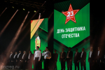 Губернатор поздравил защитников Отечества на торжественном собрании
