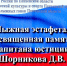 Памяти чекиста Дмитрия Шорникова. XXIII лыжные гонки собрали коллег на стадионе «Снежинка» в Пензе - Penza-Post.Ru