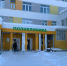 В Пензе детские поликлиники опубликовали график работы на праздничные дни - ПензаСМИ