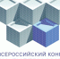 Стартовал X Всероссийский открытый конкурс с международным участием "ТИМ-ЛИДЕРЫ 2025/26" - Министерство ЖКХ и гражданской защиты населения