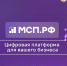 Малые технологические компании получат до 20 млрд рублей льготного финансирования в 2026 году - Министерство экономического развития и промышленности