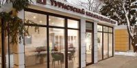 Пензенский городской туристско-информационный центр||Фото Сергея Красильникова и из архива Елены Лобанкиной. - Пензенская Правда