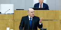 Мишустин назвал Пензенскую область в числе регионов, где повышается доступность здравоохранения - Пенза-Обзор