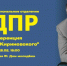 img - ЛДПР