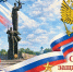 С Днем защитника Отечества! - Социальное управление