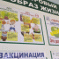 Пензенский врач перечислила пять правил для укрепления иммунитета - ПензаСМИ